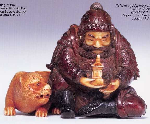Bishamon